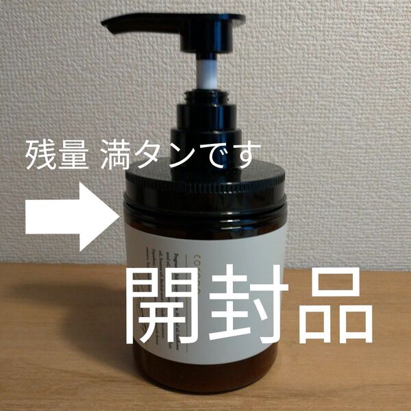 cocone クレイクリームシャンプー モイストタイプ ベルガモットアールグレイの香り