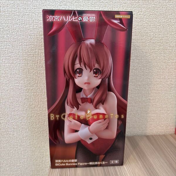 涼宮ハルヒの憂鬱 BiCute Bunnies Figure ー朝比奈みくるー