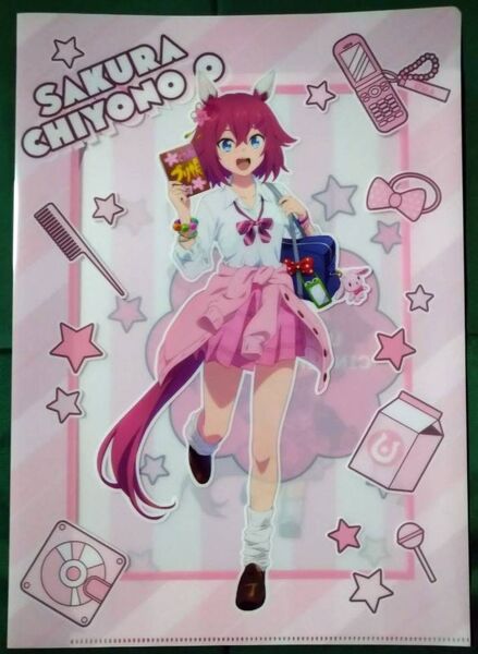 サクラチヨノオー ⑱Wポケットクリアファイル エンタメくじ【アニメ『ウマ娘 シンデレラグレイ』】