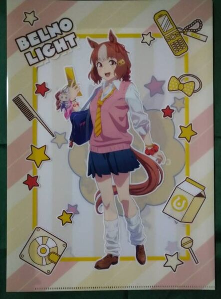 ベルノライト ⑱Wポケットクリアファイル エンタメくじ【アニメ『ウマ娘 シンデレラグレイ』】