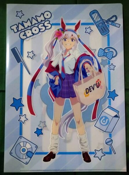タマモクロス ⑱Wポケットクリアファイル エンタメくじ【アニメ『ウマ娘 シンデレラグレイ』】