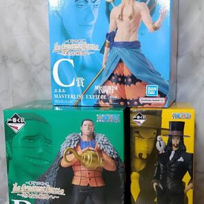 クロコダイル エネル ルッチ 3点セット BCD賞 フィギュア 一番くじ【ワンピース 偉大なる航路へ】