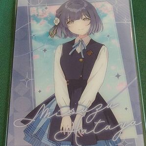 秦谷美鈴 ノーマル メタリックプラカード ウエハース【学園アイドルマスター】