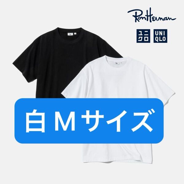 ユニクロ ロンハーマン コラボTシャツ 白 Mサイズ