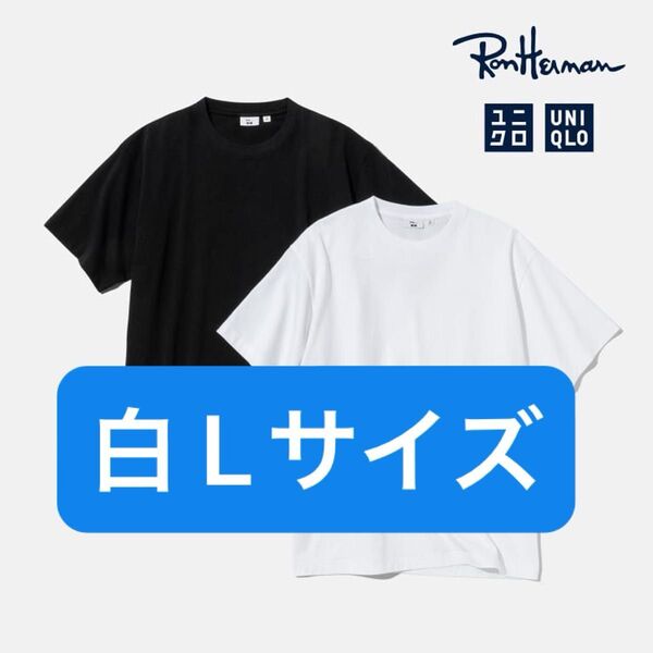 ユニクロ ロンハーマン コラボTシャツ 白