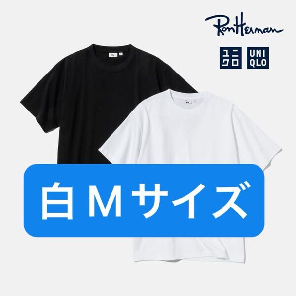 ユニクロ ロンハーマン コラボTシャツ 白 Mサイズ
