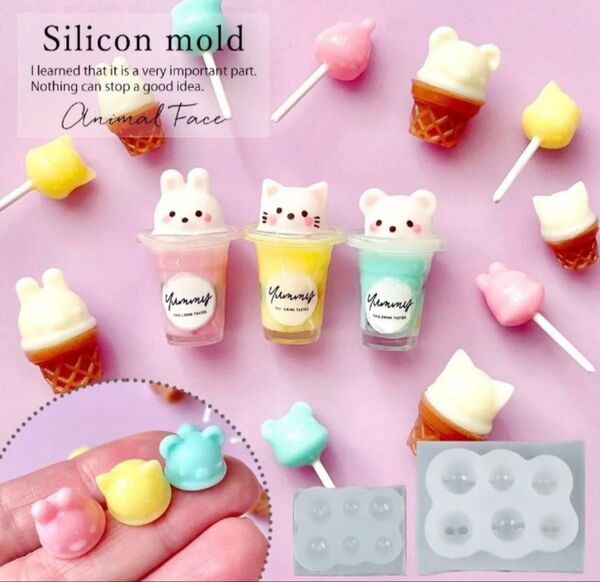 グリーンオーシャン シリコンモールド レジン アニマル キャンディ 動物