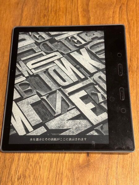 kindle oasis(第10世代) 8GB wifi 広告なし