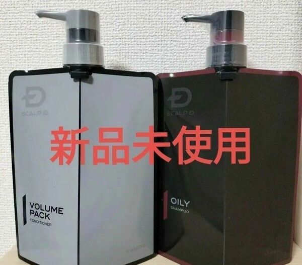 スカルプD アンファー 薬用スカルプシャンプー オイリー コンディショナー シャイン 薬用スカルプD ドライ乾燥肌用 ヘアオイル