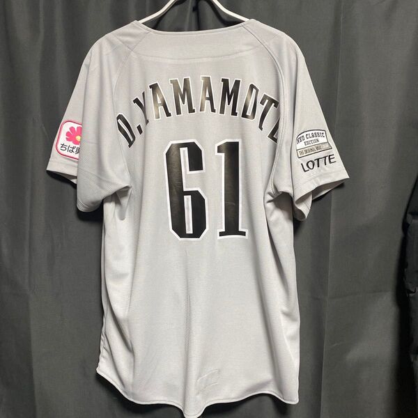 千葉ロッテマリーンズ 2025NCE ユニホーム #61 山本大斗