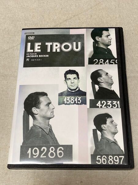 穴 LE TROU HDマスター DVD レンタル落ち品