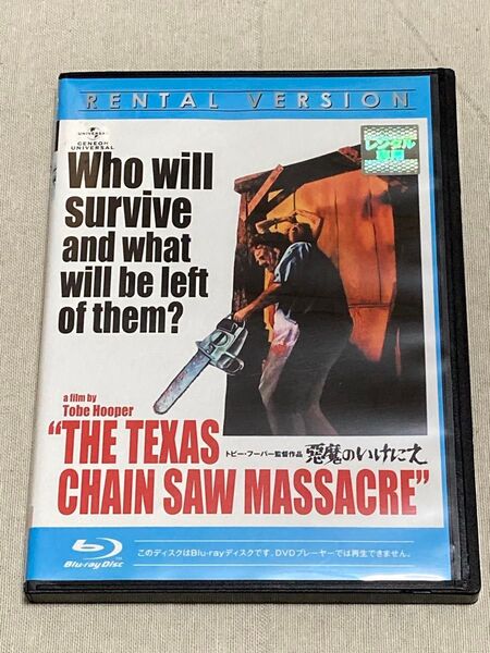 悪魔のいけにえBlu-Ray レンタル落ち品 トビー・フーパー