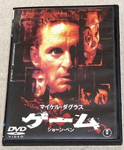 ゲーム('97米) DVD レンタル落ち品 マイケルダグラス