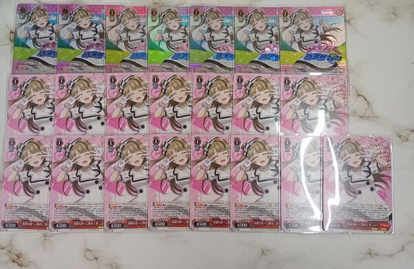 ラブライブ 南ことり ヴァイスシュヴァルツ カード まとめ売り セット