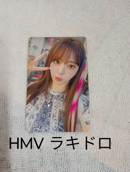 LE SSERAFIM DIFFERENT HMV ラキドロ サクラ トレカ