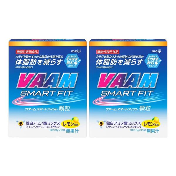 明治 ヴァーム VAAM スマートフィット 顆粒 レモン風味 3.3g×20袋セット