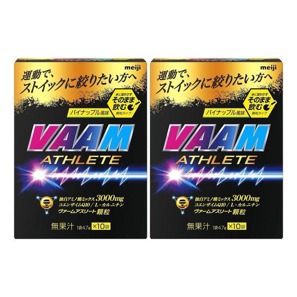 明治 ヴァーム VAAM アスリート 顆粒 パイナップル風味 4.7g×20袋セット