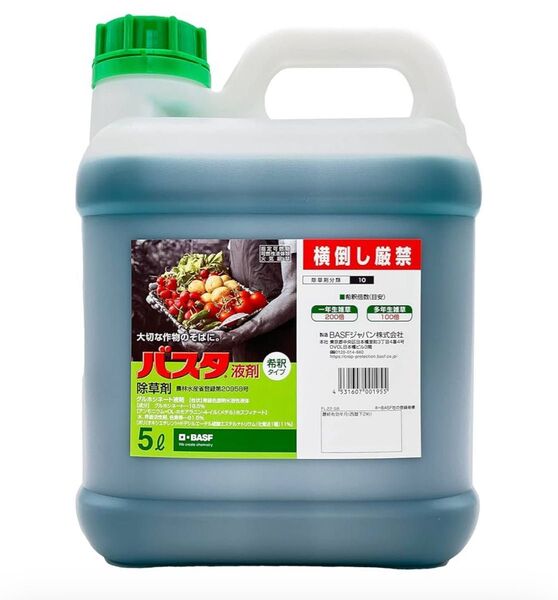 新品未使用 除草剤 バスタ液剤 希釈タイプ 5L