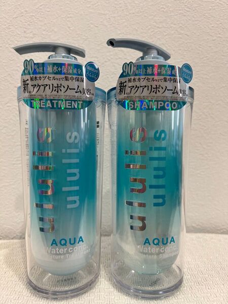 新品 ウルリスアクア ウォーターコンク モイスチャーシャンプー・ヘアトリートメント 超うるぷる髪