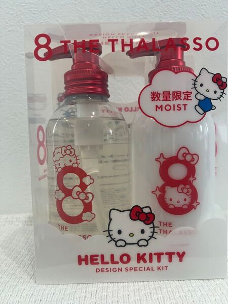 新品 数量限定 エイトザタラソ モイストシャンプー&モイストトリートメント ハローキティデザインスペシャルキット