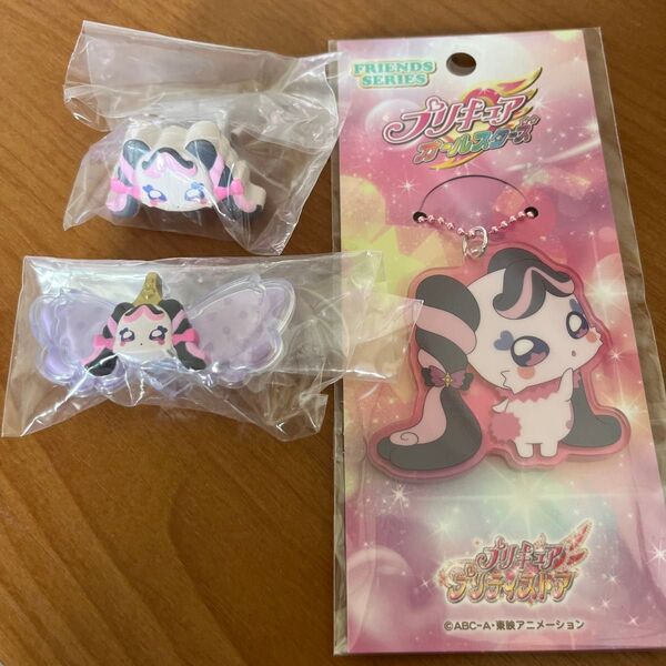 メロロン アクリルキーチェーン アクリルキーホルダー リボン リング