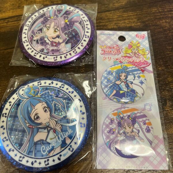 キミとアイドルプリキュア キミプリ プリキュア スイング ウインク キュアウインク キュンキュン クリップカンバッチ 缶バッジ