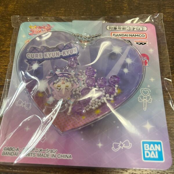キミプリ キミとアイドルプリキュア プリキュア キュンキュン シャカシャカチャーム キーホルダー