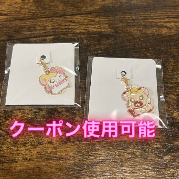 ハム太郎 メタルチャーム マフラーちゃん キーホルダー めじるし タイショーくん