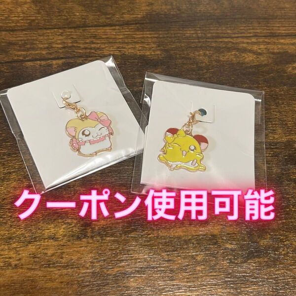 ハム太郎 メタルチャーム マフラーちゃん キーホルダー めじるし ちび丸ちゃん