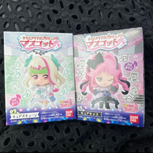 プリキュア キミとアイドルプリキュア キュアズキューン キュアキッス マスコット キミプリ ズキューン キッス