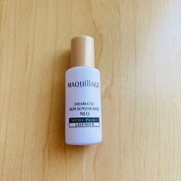 マキアージュ ドラマティックスキンセンサーベース NEO ラベンダー 8mL 資生堂 トーンアップ 新品未開封