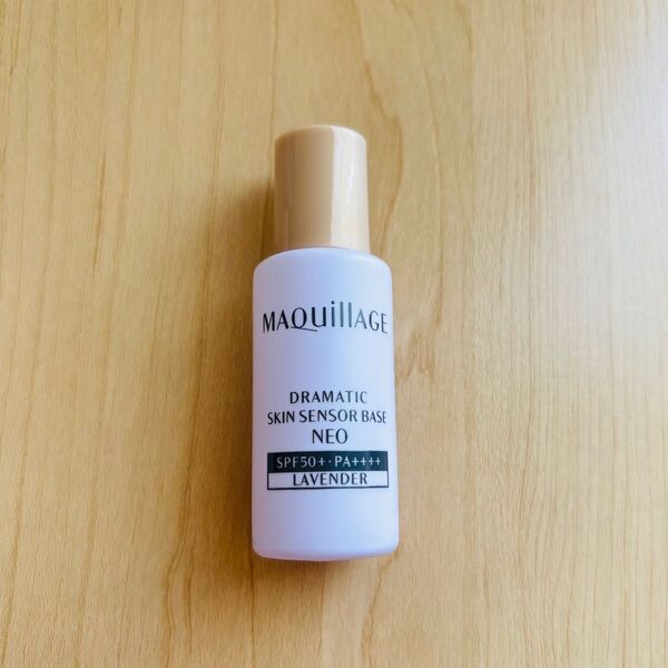 〈訂正版〉マキアージュ ドラマティックスキンセンサーベース NEO ラベンダー 8mL 資生堂 トーンアップ 3回使用 残量多め