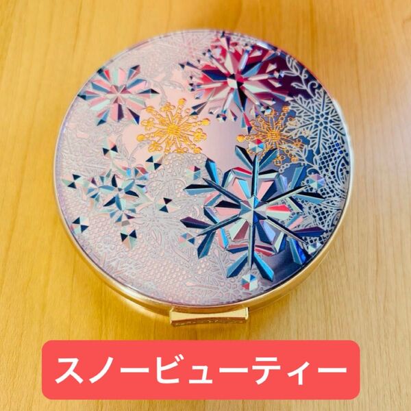 資生堂 スノービューティー ブライトニングスキンケアパウダー 本体 フェイスパウダー 医薬部外品 ケース+レフィル