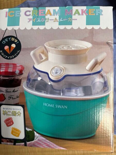HOME SWAN アイスクリームメーカー 水色