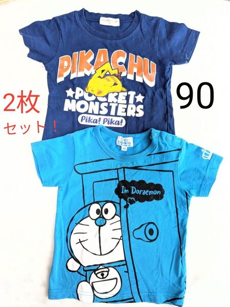 値下げ!ポケモン ピカチュウ ドラえもん Tシャツ 90 2枚セット