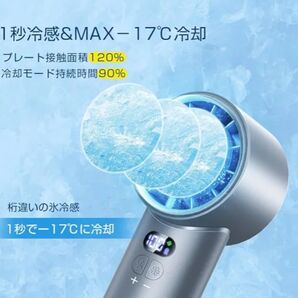 ハンディファン 扇風機 エアコン 大型冷却プレート 風量100段階調整 グレー