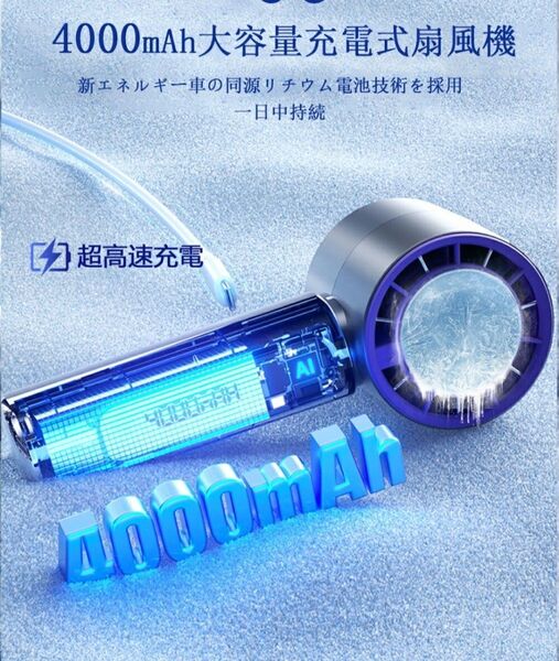 ハンディファン 扇風機 エアコン 大型冷却プレート 風量100段階調整 グレー