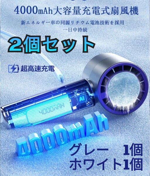 ハンディファン 扇風機 エアコン 大型冷却プレート 風量100段階調整