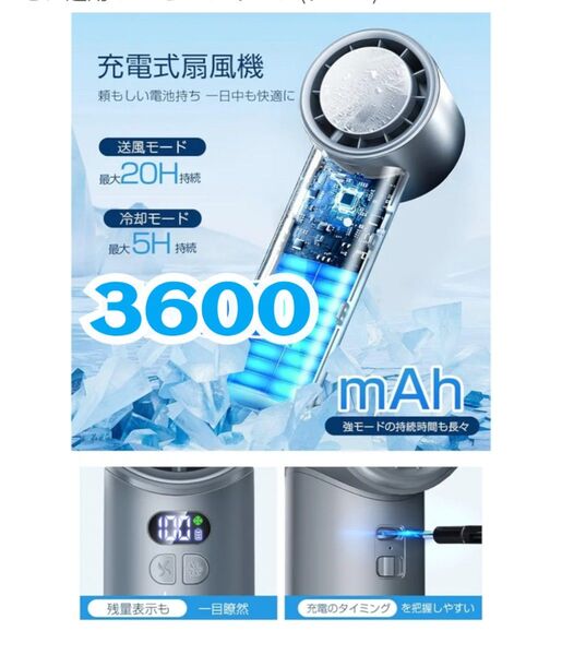 ハンディファン 扇風機 エアコン 大型冷却プレート 風量100段階調整 グレー