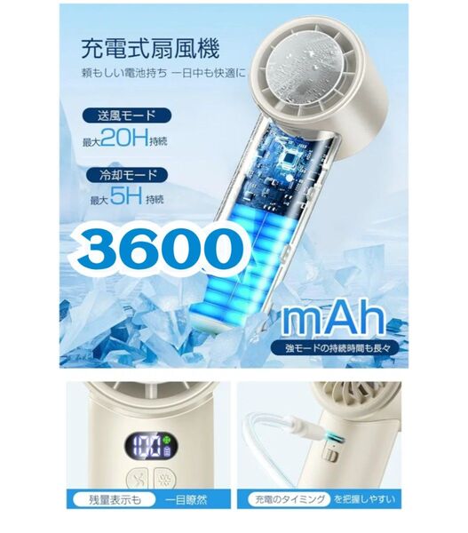 ハンディファン 扇風機 エアコン 大型冷却プレート 風量100段階調整 ホワイト
