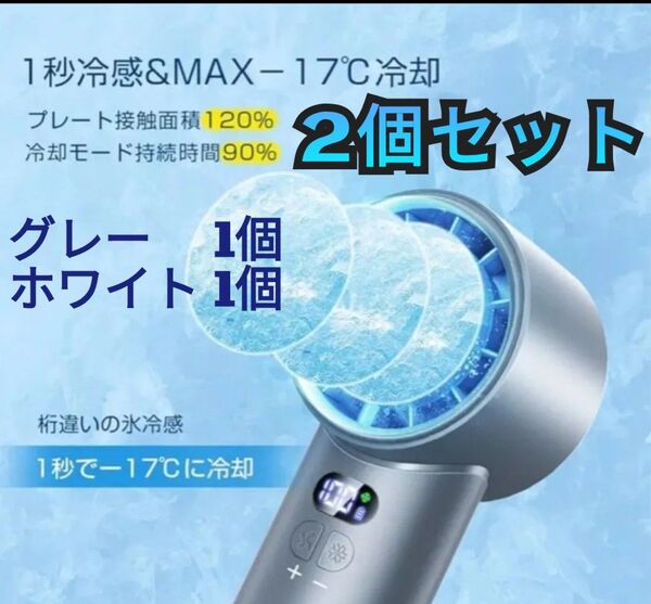 ハンディファン 扇風機 エアコン 冷却プレート 風量100段階調整