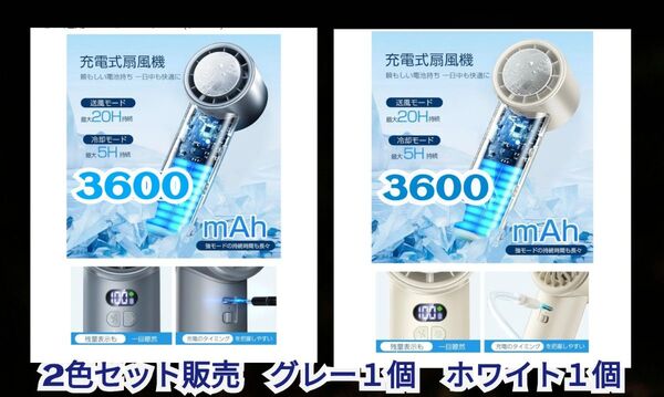 ハンディファン 扇風機 エアコン 大型冷却プレート 風量100段階調整