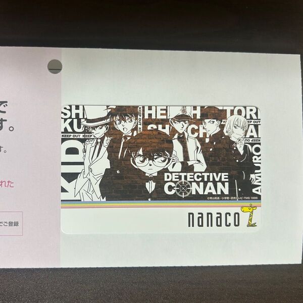 名探偵コナン nanaco セブンイレブン 赤井秀一 安室透 江戸川コナン 服部平次 怪盗キッド ナナコ