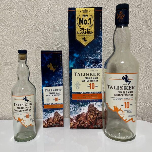 タリスカー 10年 ウイスキー 700ml 200ml 空瓶 箱付