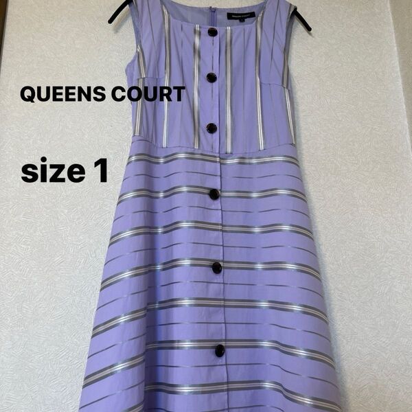 QUEENS COURT クイーンズコート リボン付き パープル S ウォッシャブル ノースリーブワンピース