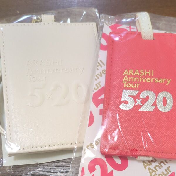 嵐 5×20 ラゲッジタグ・パスケース グッズ