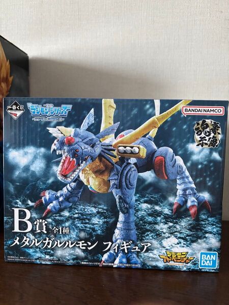 一番くじ デジモン、究極進化 B賞 メタルガルルモン フィギュア 魂豪示像 デジモンシリーズ