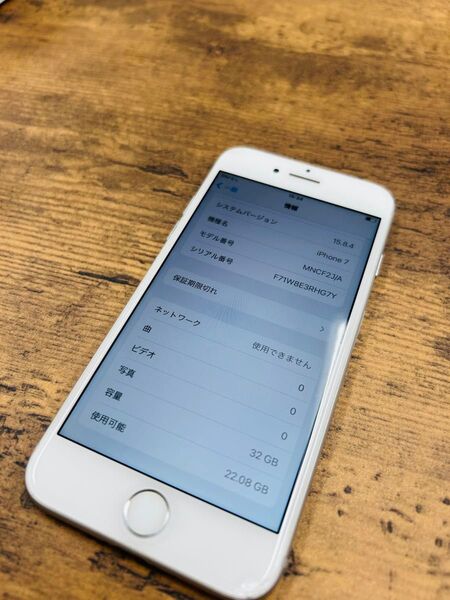 iPhone7 32GB シルバー au SIMフリー可 ネットワーク利用可