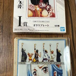 一番くじ ワンピース I賞 ガラスプレート 麦わらの一味 エース 2枚セット