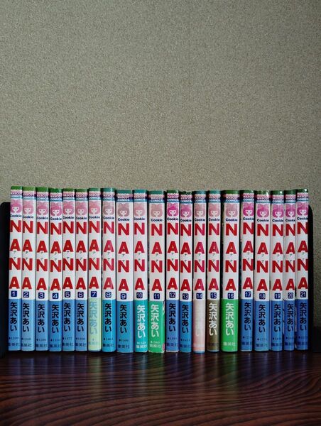 値下げnana全巻(1〜21巻)